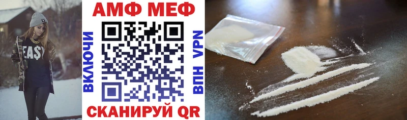 АМФ 98%  Купить где  Дивногорск 