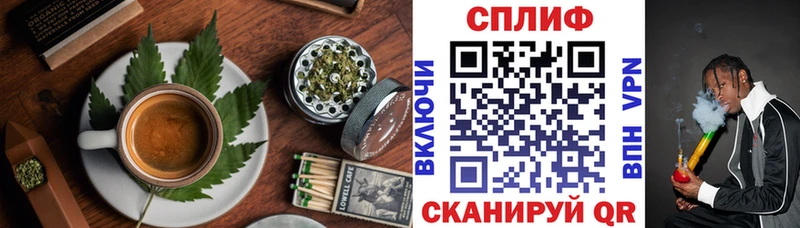 Cannafood конопля  Купить закладки  Дивногорск 
