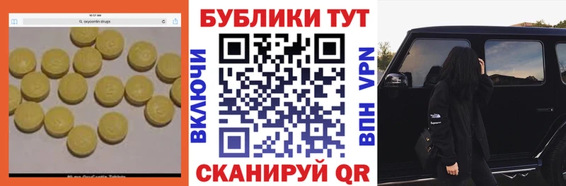 Экстази 99%  Купить где  Дивногорск 