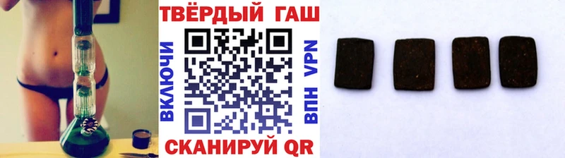 Купить где  Дивногорск  Гашиш убойный 