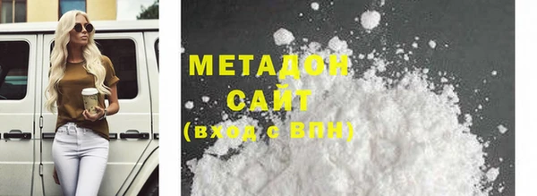 марки nbome Елизово
