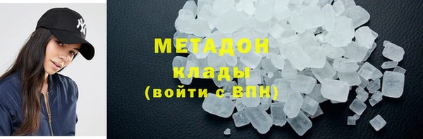 марки nbome Елизово
