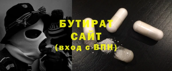 соль курить ск Елабуга