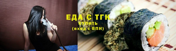соль курить ск Елабуга
