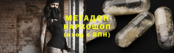 марки nbome Елизово