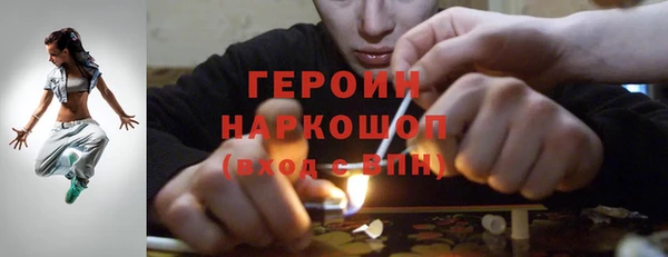соль курить ск Елабуга
