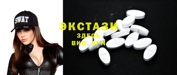 марки nbome Елизово