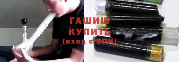 марки nbome Елизово