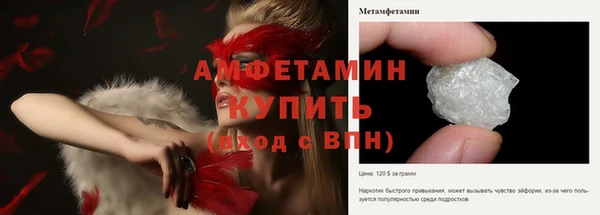 соль курить ск Елабуга