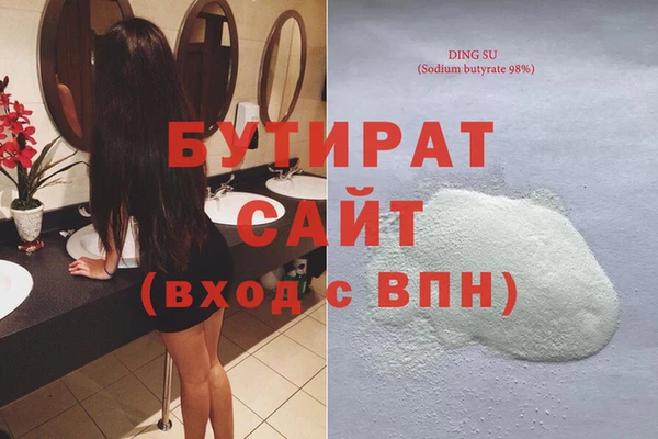 марки nbome Елизово