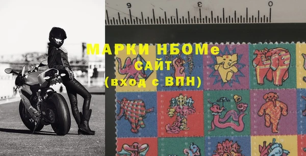 марки nbome Елизово