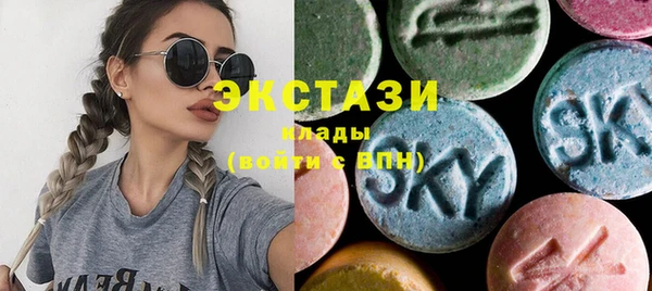 соль курить ск Елабуга