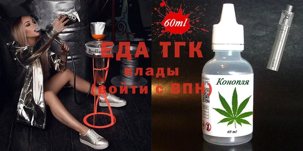 соль курить ск Елабуга