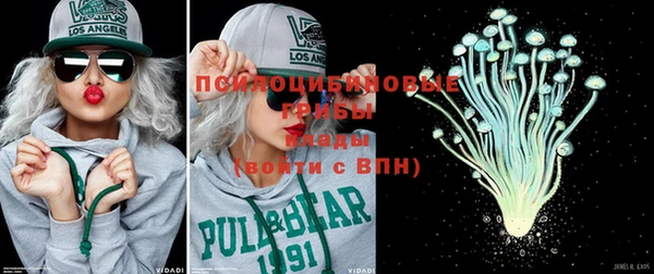 марки nbome Елизово