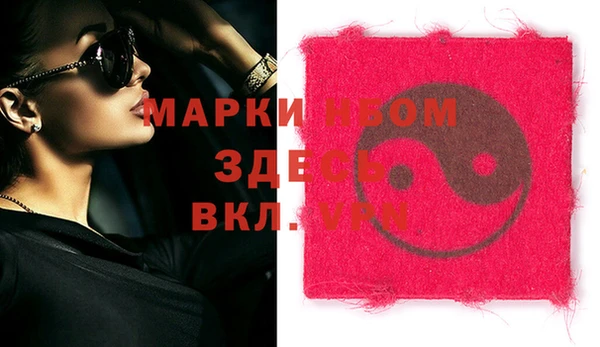 соль курить ск Елабуга