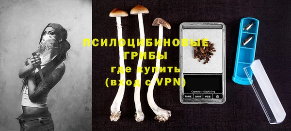 соль курить ск Елабуга
