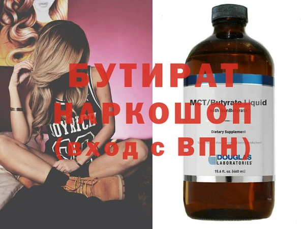 соль курить ск Елабуга