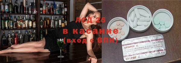 марки nbome Елизово