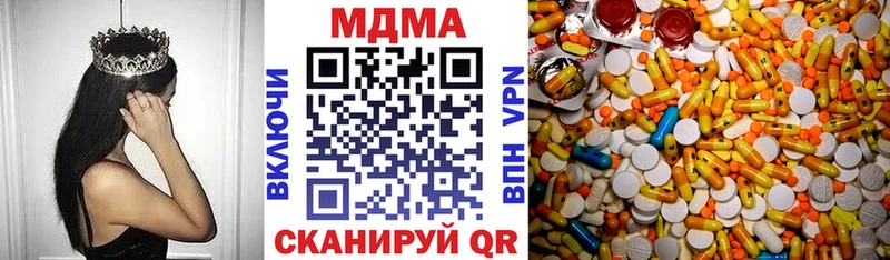 Купить закладки  Дивногорск  MDMA VHQ 