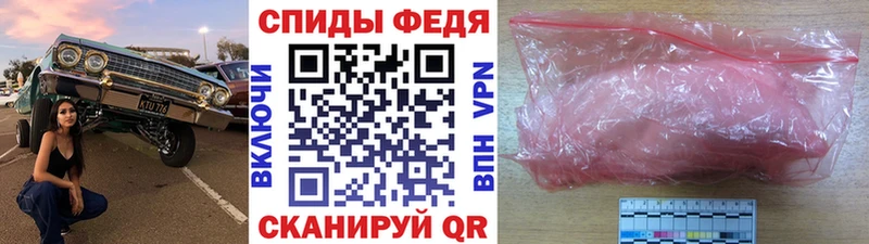 Метамфетамин витя  Купить  Дивногорск 