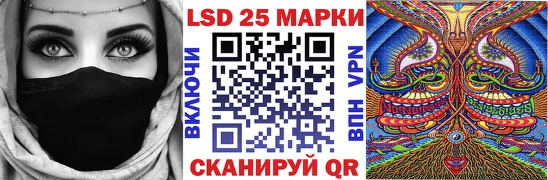 Купить где  Дивногорск  Наркотические марки 1,5мг 