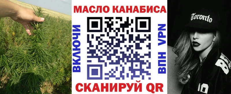 Купить где  Дивногорск  Дистиллят ТГК жижа 